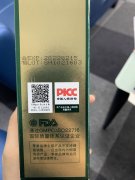  Cosmetic anti-counterfeiting card box