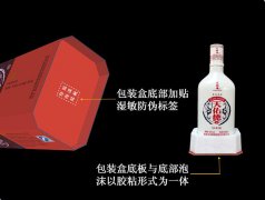  Customization of liquor two-dimensional code packaging box